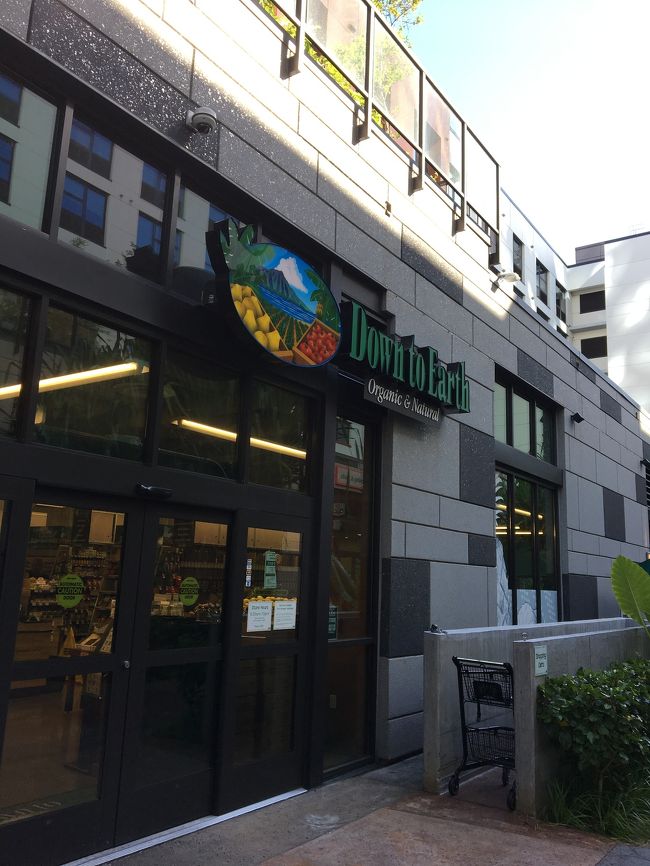 次はカカアコのDown to Earthへ。