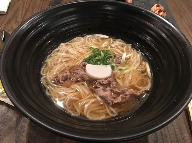 最後の締めは 肉うどんです。美味しかった。
