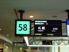 今年10レグ目は　新千歳へ
純正？　ＮＨ００５３　Ｂ７７７－３００大型機です
やはりこの季節の土曜日の北海道行き　見る限りではほぼ満員でした