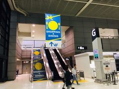 成田空港第2ターミナル