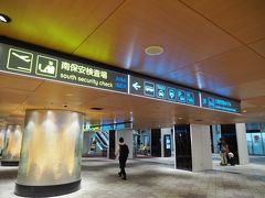 大阪国際空港 (伊丹空港)