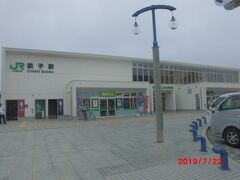 JR銚子駅。