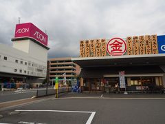 しかし、ちょっと小腹が空きましたね。おっとこんなところに讃岐うどんのお店が。ちょうどいいかな。ここで軽く食事を。