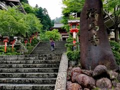鞍馬寺から貴船神社まで、ハイキング所要時間は1時間半と言われています。

雨天の場合は歩く速度も落ちますし、御朱印を授与する場合は2～3時間見ておくと安心です。