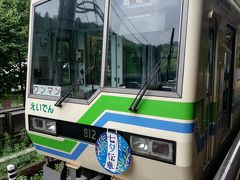 「鞍馬寺」へ行くには、叡山電鉄「出町柳」から乗り30分、終点「鞍馬」下車。大国町から2時間強掛かりました。

ひとつ手前の「貴船口」で殆どの乗客が降りて、車内はガラガラに。
