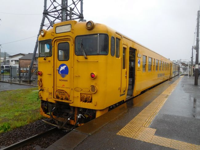 油津駅