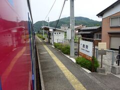 各駅ほとんど乗り降りがなかった。