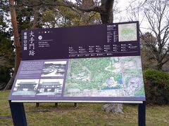 帰りは青葉山公園にも寄りました。