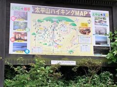 太平山神社のあじさいまつりへ