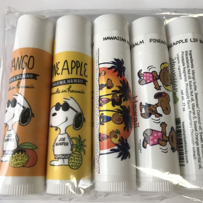 SNOOPYのリップもお土産に。<br />ハレイワとワイキキ2店舗で購入。<br />店ごとに絵柄、フレーバーが異なってた。<br />日焼けスヌーピーがいいね！<br />