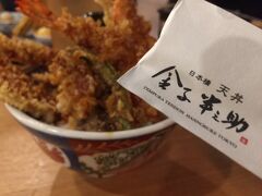 夕食はワイキキ横丁にある金子半之助に行きました。日本食が食べたくなった時はオススメです。お味噌汁、漬物美味しくいただきました。