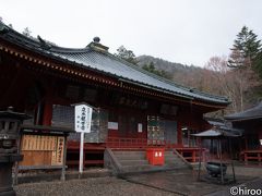 中禅寺湖まで降りてきて、日光山中禅寺立木観音へ。