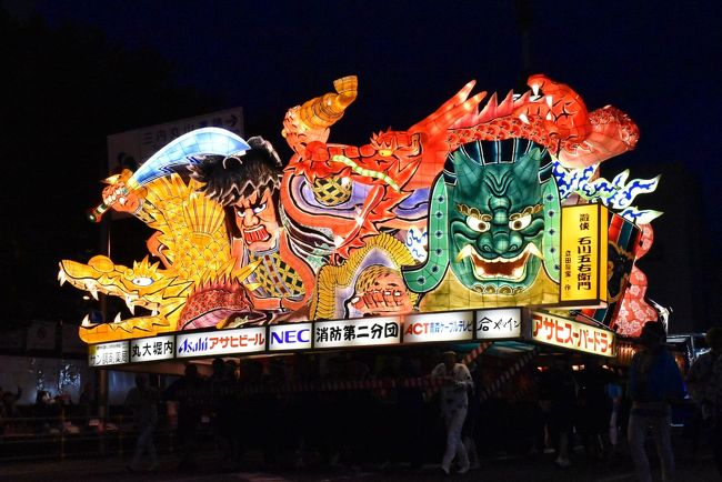 ラッセラーラッセラーの青森ねぶた祭 大型ねぶたが練り歩く18 青森 青森市内 青森県 の旅行記 ブログ By かっちんさん フォートラベル ラッセラーラッセラーの青森ねぶた祭 大型ねぶたが練り歩く18 青森 青森市内 青森県 の旅行記 ブログ By かっちんさん フォートラベル