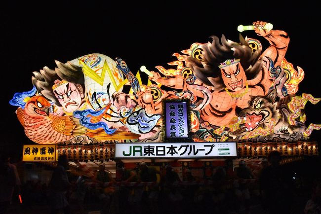 ラッセラーラッセラーの青森ねぶた祭 大型ねぶたが練り歩く18 青森 青森市内 青森県 の旅行記 ブログ By かっちんさん フォートラベル