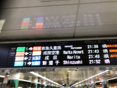 　京急国内線ターミナル駅から21:43発成田空港行きに乗ります。
　成田空港着は23:36、成田空港方面への最終になります。
　空港に着いても明朝まで出発便はありませんが。