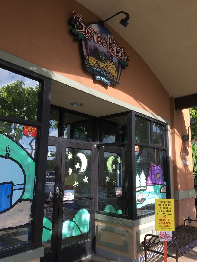 今日は早起きしてカイルアへ。お目当はブーツアンドキモンズのパンケーキです。幸いにも待たずに席に着くことが出来ました。