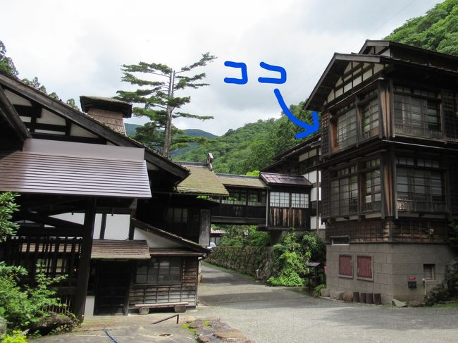 水上と宝川・法師温泉の旅 ⑦「法師温泉長寿館」に泊まる 前編