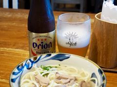 到着はお昼過ぎ。
ちょいとお腹が空いた。

ってことで、到着した石垣空港の”ゆうな”で八重山そばでランチ。
うんまい。