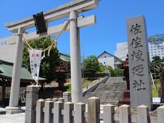 福井城址から佐佳枝廼社へ。山里口御門を抜け中央公園を通り神社へ。