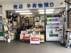 大きな荷物を持ちながらの参拝は大変！当然、伊勢神宮（内宮）にも「手荷物預かり所」や「コインロッカー」の設備がありますよ。
