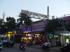 ナイトマーケット入り口です。
この町には幾つかのナイトマーケットがありました。
一つ一つは余り大きく無く分散していました。
但し、売っている物は、一部を除き同じ様な物です。
