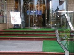 新潟駅から徒歩５分　繁華街にある
新潟第一ホテルの入口　円形自動ドアが韓国風
地下に大浴場あり

いつものドーミーイン新潟が満室