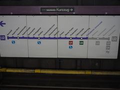 ●Schottentor駅

今からドナウタワーに行きます。
取り敢えず、近くのメトロの駅から2号線を利用します。