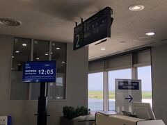 佐賀空港12時5分搭乗開始
12時20分発