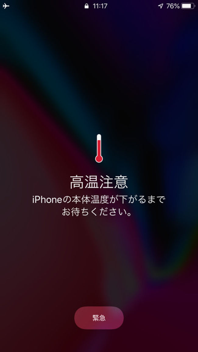 にしても雨季なのにパタヤ天気最高～。<br />ほんの数分プールサイドにいただけで我Iphone自動停止。<br /><br />日差しが半端ありません。