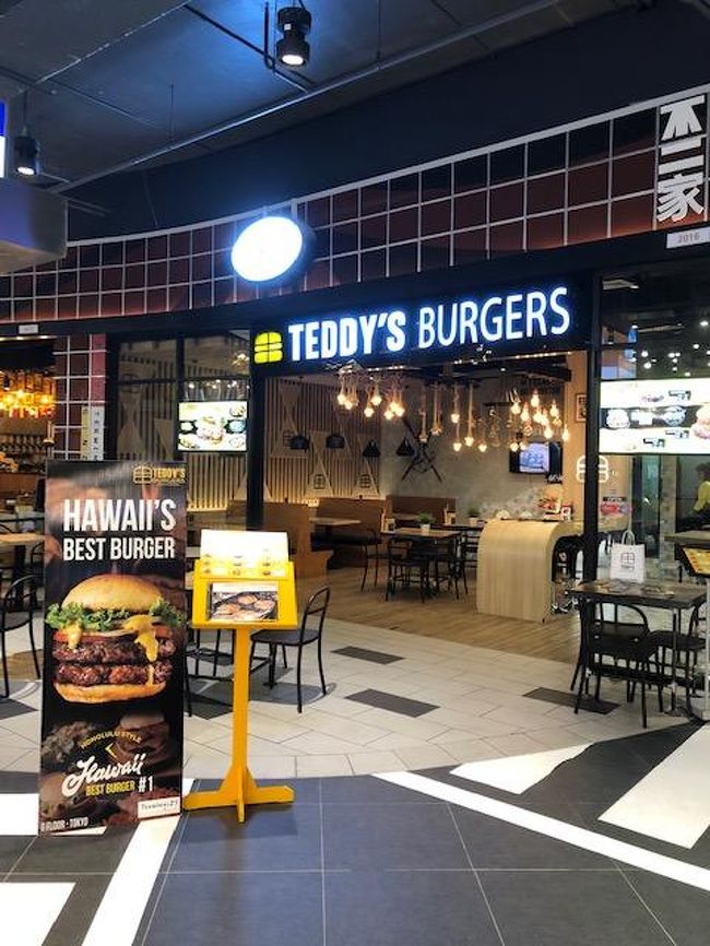 がしかし～。<br />期待していた程の目新しい店舗・レストランが入ってな～い。<br />だだ広いフロアは閑散としています。<br /><br />唯一、ワイキキのTEDDYS BURGERSを発見。<br />値段も本家よりやや安。<br />まさかパタヤで食べられるとは～感激。<br /><br />がお店はわたし一人でした～。<br />お味もやはり本家の方が美味しい様な～。