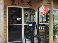 朝ごはん、たくさん食べたけど…ここも充電旅どおり！！予定していたお店でお昼ごはん♪