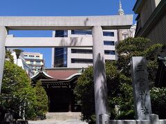 三宮神社を通りかかったのでお参りしました。