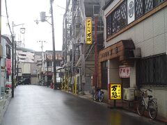 中上健次資料収集室～大王地（元花街）への途中

仲之町商店街と平行に東西に、飲食店、スナックバーが点在するが、その一軒の中華料理「万惣」で昼ご飯をいただいた。かつては歓楽街だっただろう、と思われる雰囲気が残っている。
