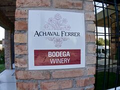 【ワイナリー：Achaval Ferrer】

最初のワイナリーは、「アシャヴァル・フェレール」。