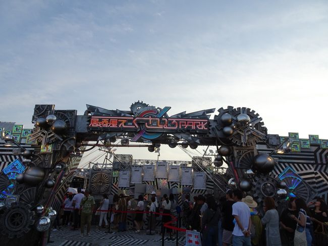 19年居酒屋えぐざいるに行ってきました なんと今年は10周年 お台場 東京 の旅行記 ブログ By ぴくしーさん フォートラベル
