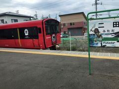 二田駅