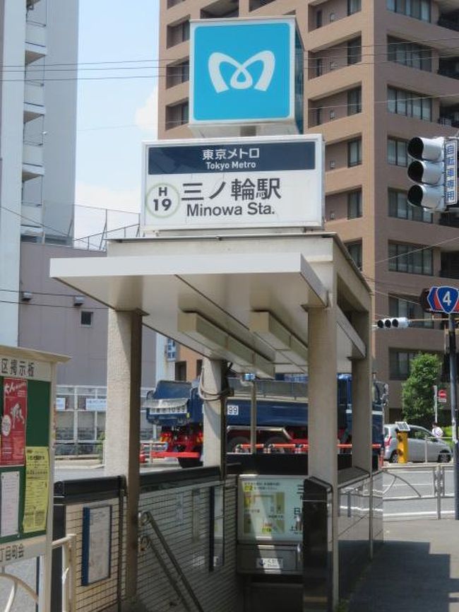 浅草探訪 国際通りを三ノ輪から雷門まで歩く 浅草 東京 の旅行記 ブログ By タビガラスさん フォートラベル 浅草探訪 国際通りを三ノ輪から雷門まで歩く 浅草 東京 の旅行記 ブログ By タビガラスさん フォートラベル