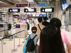 4時過ぎ（現地時間）バンコク着
端から端までひたすら歩くも、バンコクエアウェイズの搭乗入り口は５時からしか開かず。というより入官の人が５時くらいからしか席に着かないみたい。
30分ほど待って無事通過。
