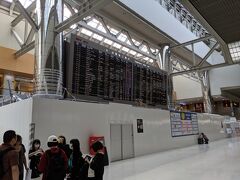 成田空港第2ターミナルからの出発です。
