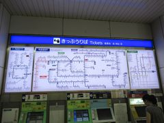 近鉄郡山駅へ戻り、大和西大寺駅へ移動。