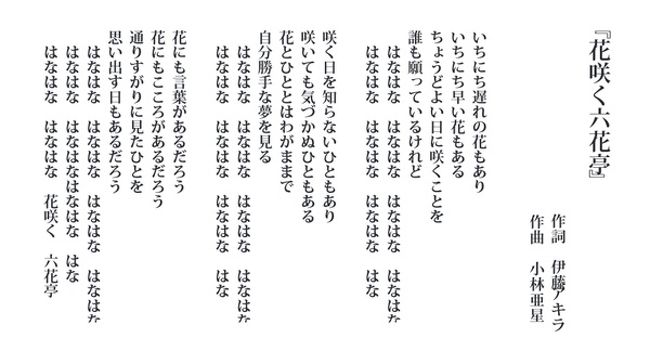 花咲く六花亭 Viva シーズンパスと Amalfi Whiteとの思い出 北海道の旅行記 ブログ By Amalfi Whiteさん フォートラベル