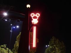 ２１：００

ディズニータウンの中華風なデコレーションを見ながらホテルへと急ぎます。