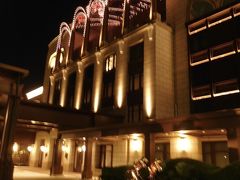 ２１：１８

ようやくホテルに到着！