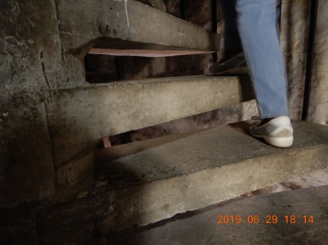 踏板部分は外側は比較的広い。