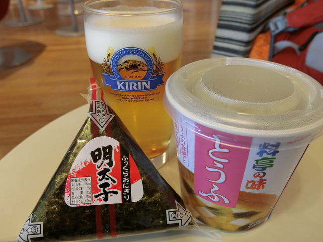 私は朝から一番搾りをば。