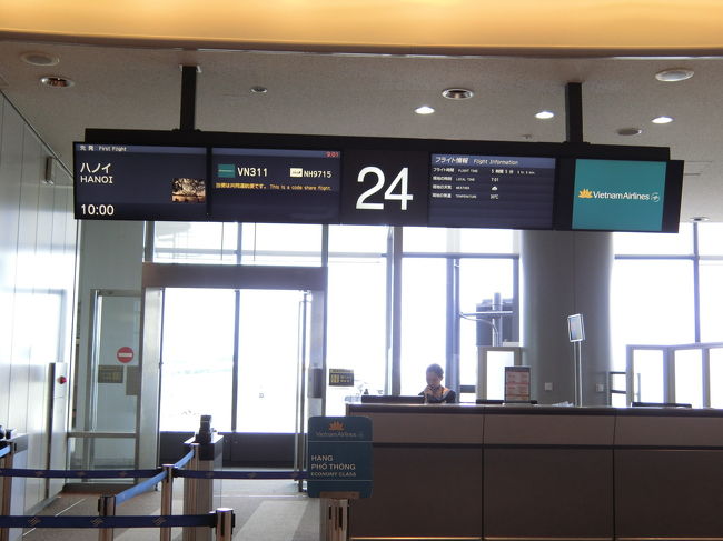 10:00発のハノイ行きです。<br />同時刻帯にダナン行きもあってちょっと紛らわしい^^;