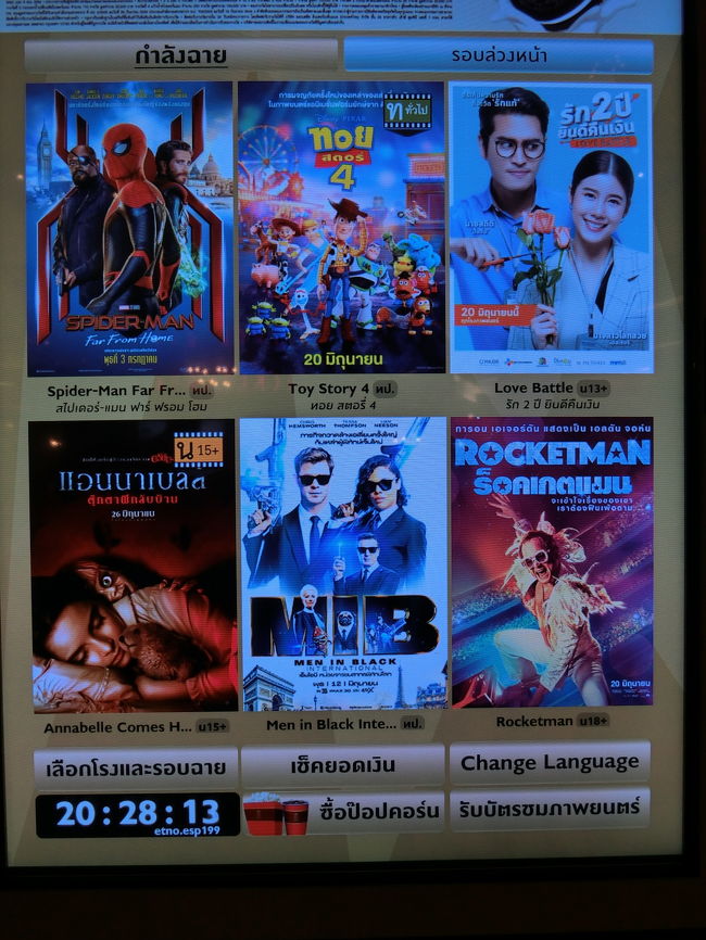 どれもこれも日本より公開が早いですね。