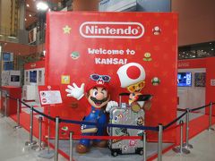 最後はバタバタになってしまったけど、楽しい香港旅行でした。
私たちが行ってる時は、「上水」や「沙田」でデモはあったものの尖沙咀や中環や私たちが行ったところはいつもと変わりなく過ごしました。でもその後、デモはどんどんたいへんな状況になっていて、すごく心配です。大好きな香港が香港の人たちが心も体も傷つかないようにと祈るばかりです。
最後までありがとうございました。
