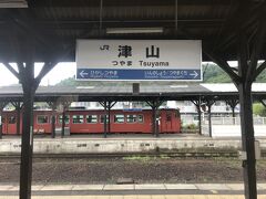 津山駅に到着。岡山から１時間10分でした。