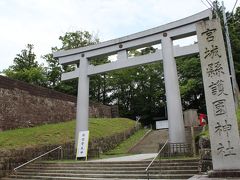 宮城県護国神社
るーぷる仙台の乗り場があるところ。